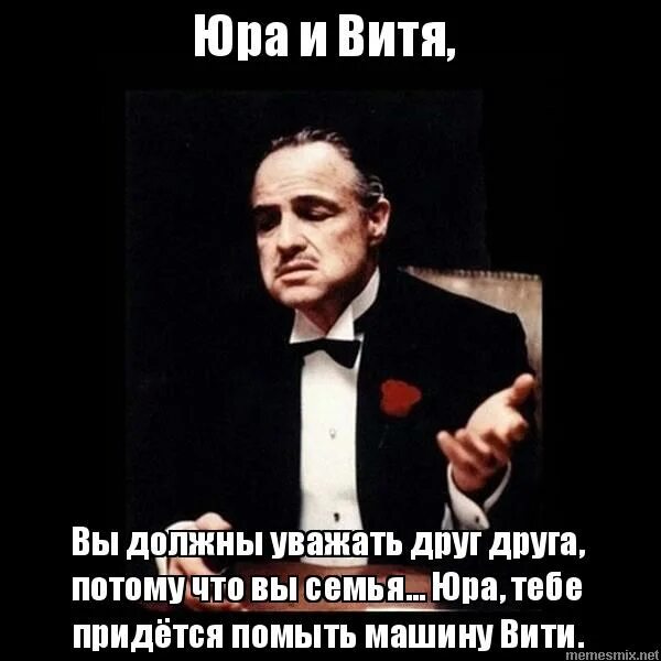 Части яблока. Юра и витя. Пионер герой ставрополья володя косинов. Юра витя. Яблоко на 3 части.