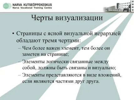 Прием ритм