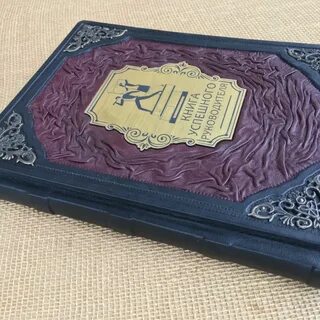 Жизни книжный переплет глава