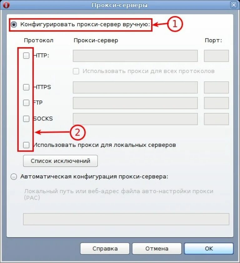 Prostovpn proxy pac