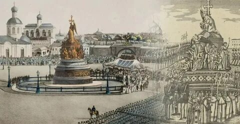 Год второго тысячелетия