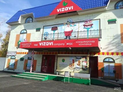 Улица визави