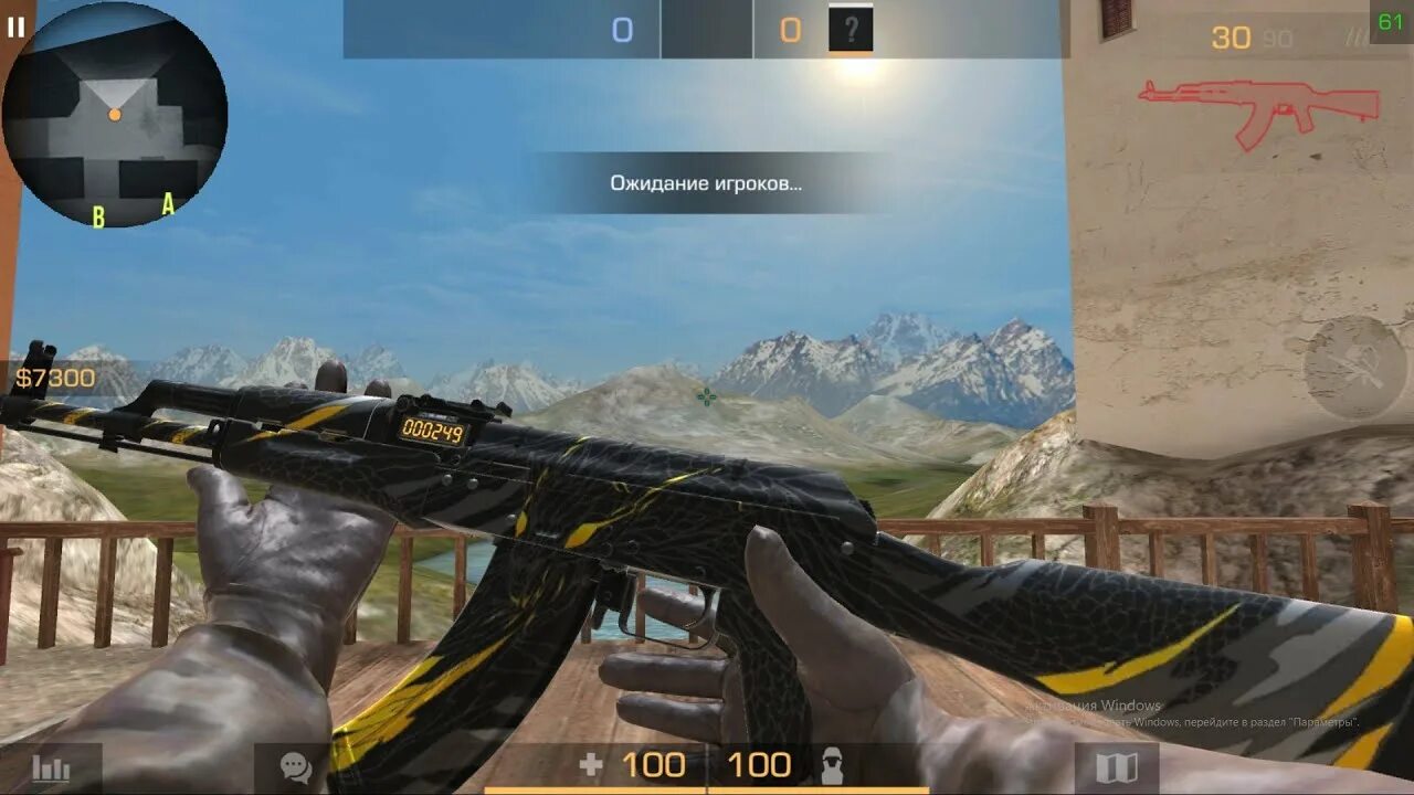 Стендофф 2 райс