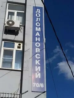 Здоровье малюгина 100 телефон