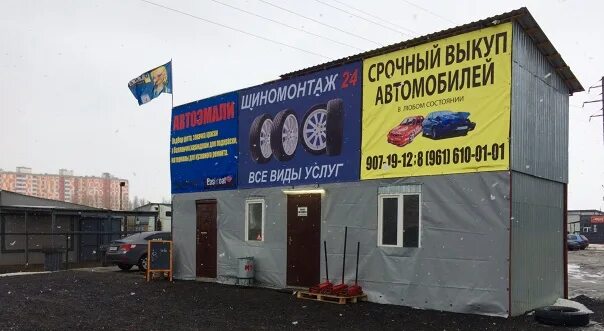 Пит стоп 78 шиномонтаж. Московское шоссе 162. пит-стоп шиномонтаж спб. спб московское шоссе 162. московское шоссе 162 орел.
