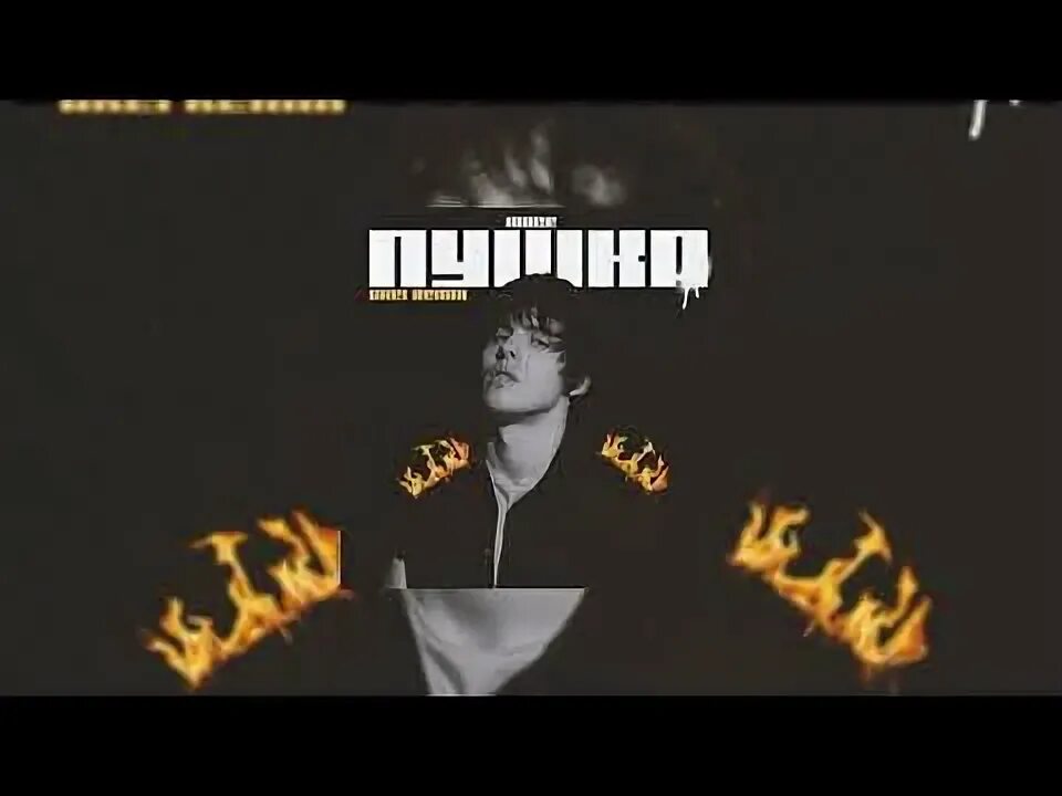 Текс песни а щакаты алые. Песня выстрелы не слышны. А закаты алые песня. Перед боем тихие теплые вечера. А закаты алые текст.