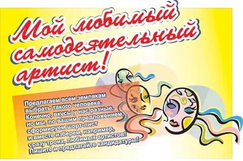 Культработник