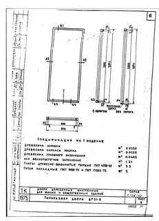 475 216