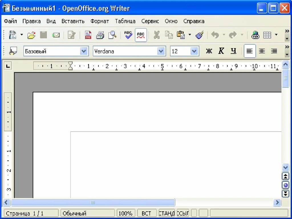 Office org