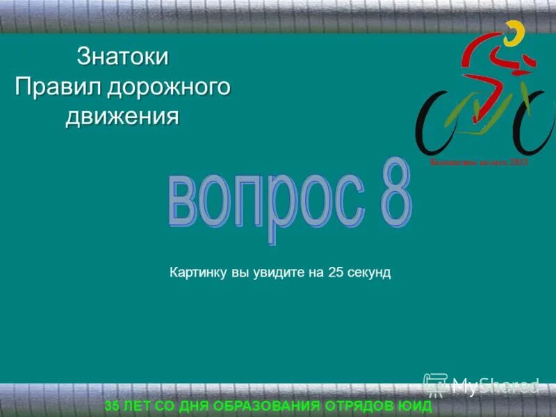 Говорят нужна всего минута чтобы его оценить. 1 секунда. Заметить секунда. Человек часы. Высказывания про часы.