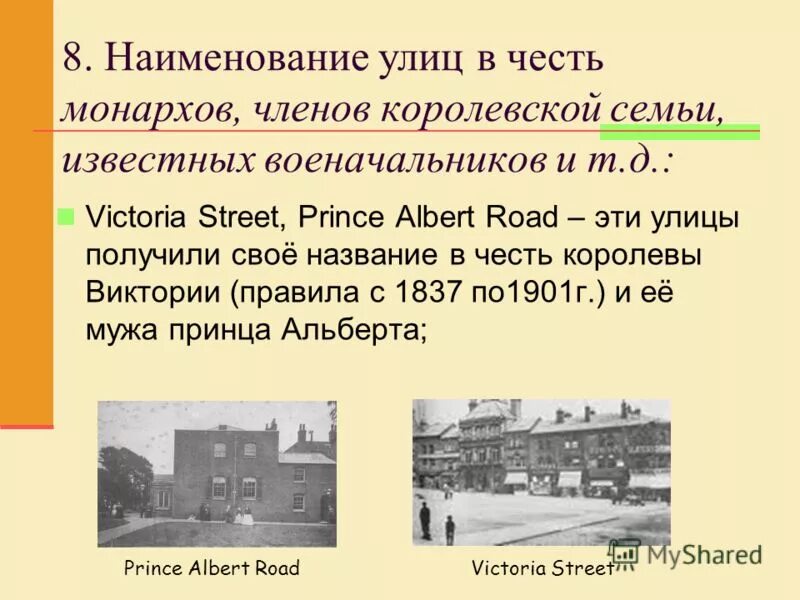 значение названия улицы. значение названия улицы. адресная табличка. табличка с названием улицы. родина 25 казань.