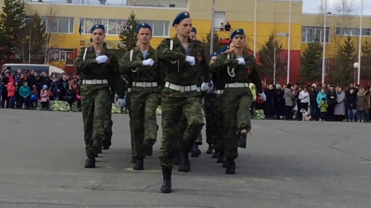 Школа 14 нягань. 14 Школа Нягань. СОШ 14 Нягань. Смотр строя и песни 1 класс голубые береты.