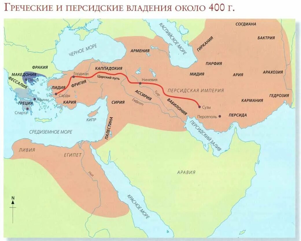 Древнее персидское царство