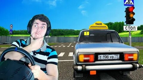 Быдло таксист