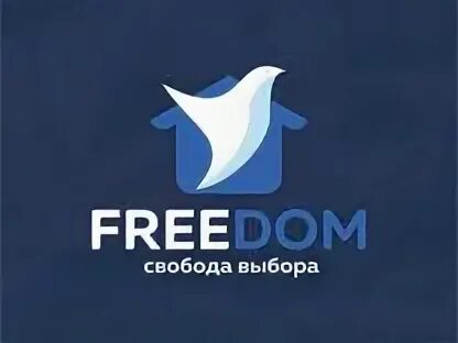 Фридом работа. Фридом работа