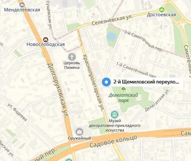 Департамент здравоохранения 2 й щемиловский пер