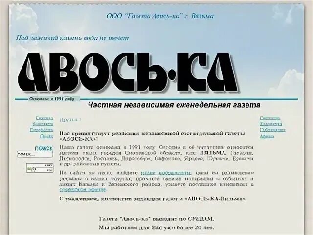 Свежие вакансии вязьма