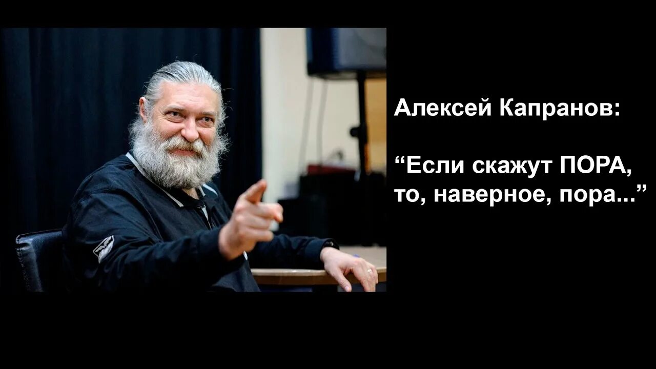 Капранов. Капранов алексей васильевич. алексей капранов причина смерти. капранов алексей похороны. капранов психолог причина смерти.