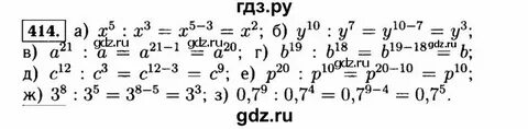Алгебра 7 класс макарычев 943