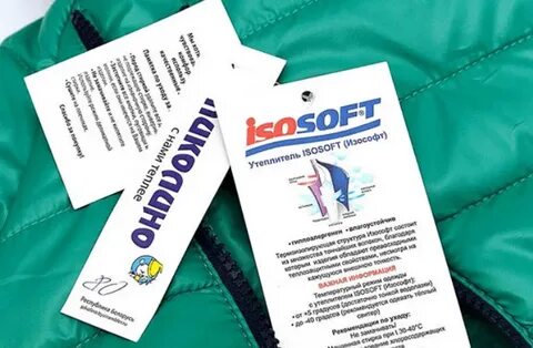 Изософт утеплитель