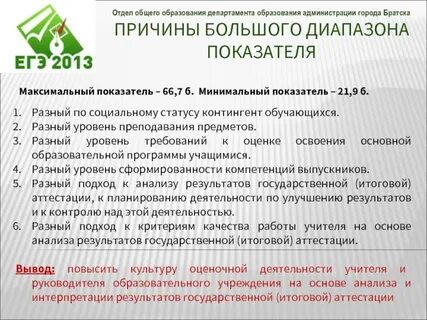 Учебные программы министерства образования