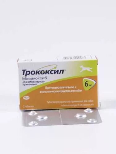 Трококсил 30 купить. Трококсил 6 мг для собак. Трококсил 75. Трококсил 10 мг.