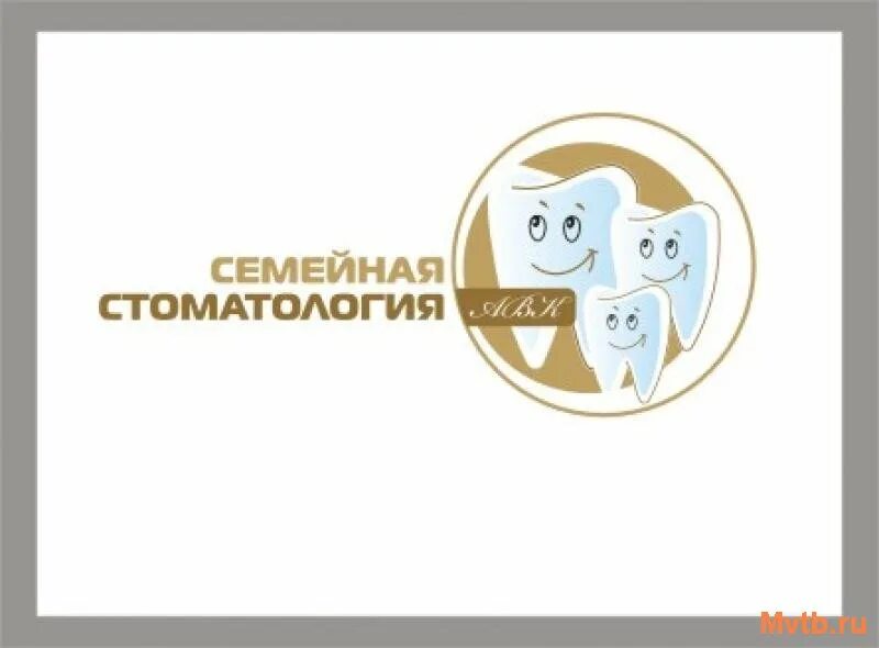 стомат щорса. стомат щорса. стомат поликлиника на щорса белгород. жемчуг плюс стоматология белгород. щорса 43 белгород стоматология.