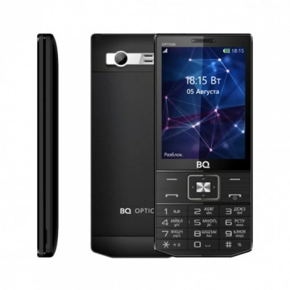 BQ-3201 option. Телефон BQ 3201 option. Телефон BQ 3201 option, черный. Philips Xenium e580. Телефон 3 дюйма