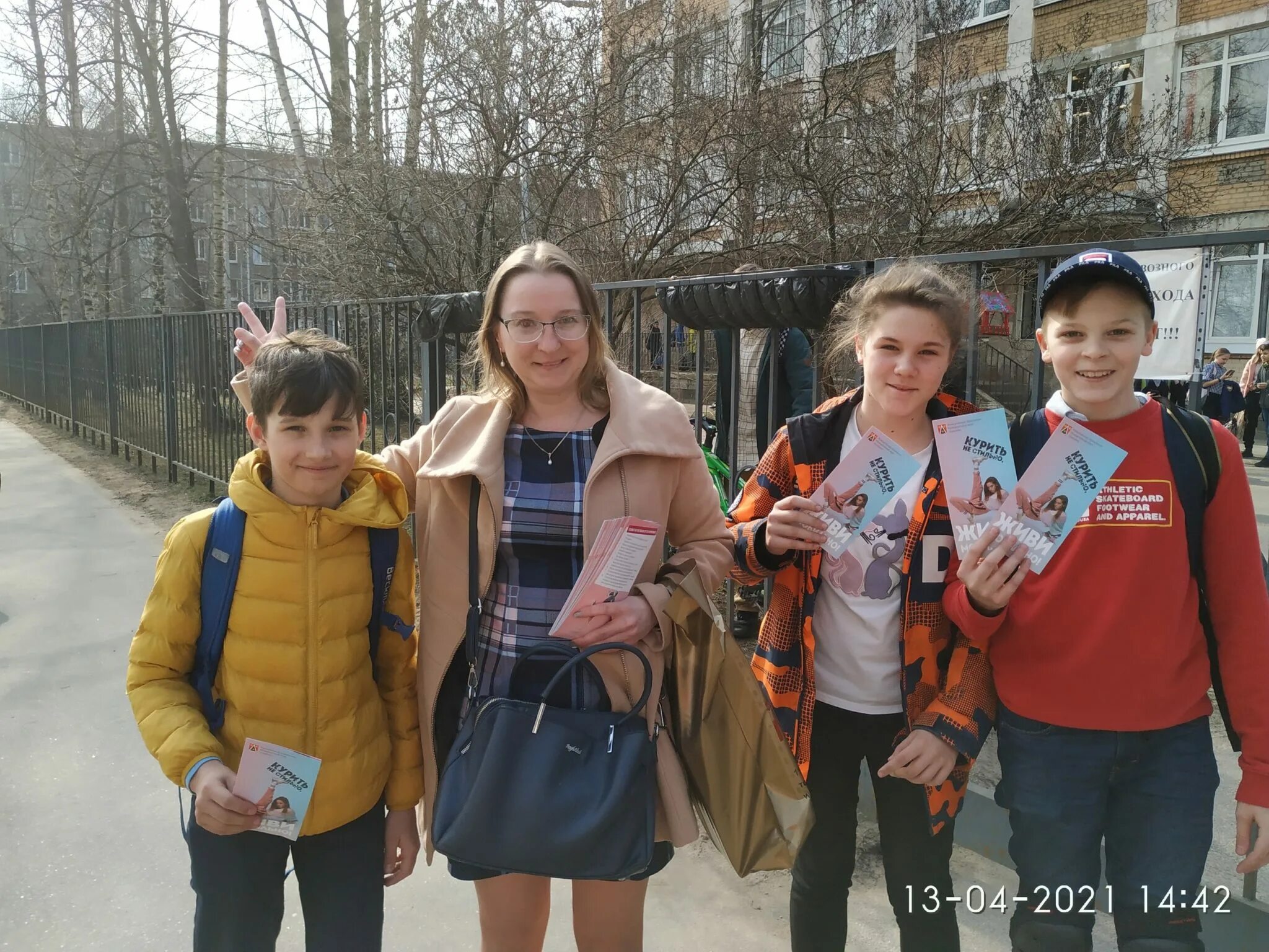 новости гражданки