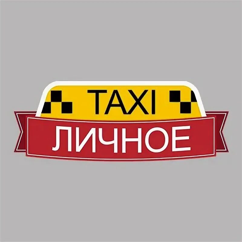 Заказ такси вологда телефоны