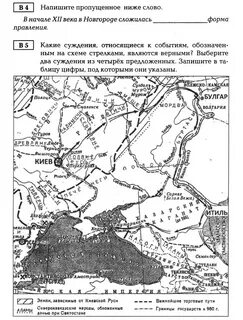 Тест по истории 13 15 века
