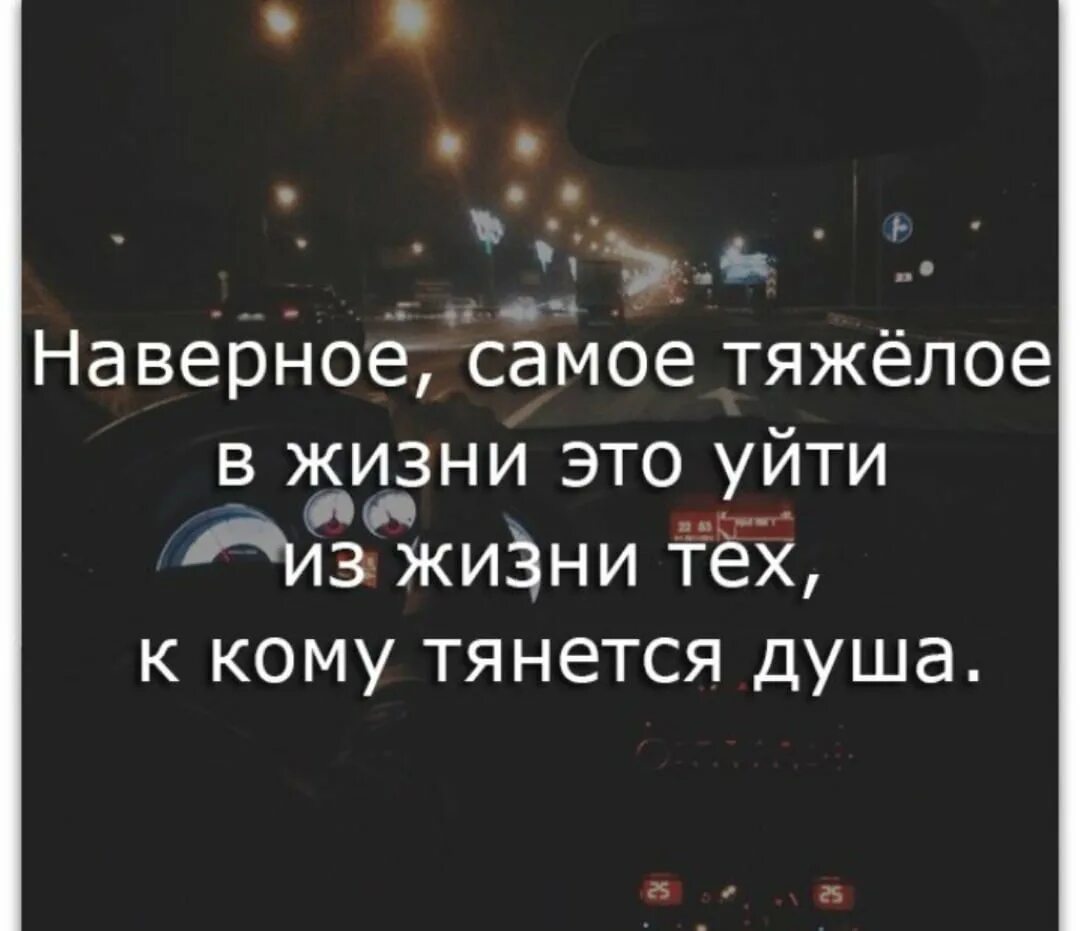 Жизнь это школа цитаты. Самое трудное это жить. Самое трудное это жить. Самое трудное это жить. Самое сложное в жизни женщины.