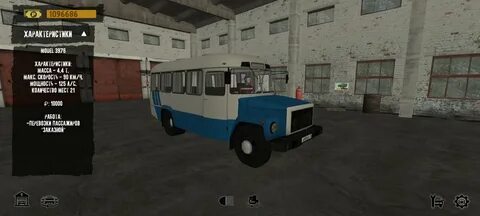 Баг на деньги в мотор депот