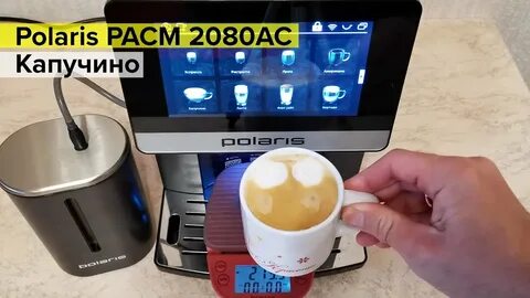 Кофемашина pacm 2080ac home polaris