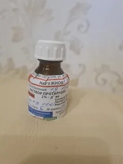 С какого возраста можно капать детям протаргол