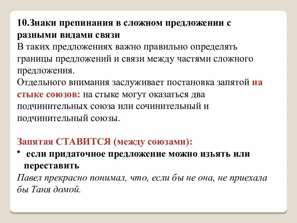 Задание 3 огэ практика