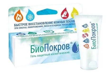 Биопокров микоз лак