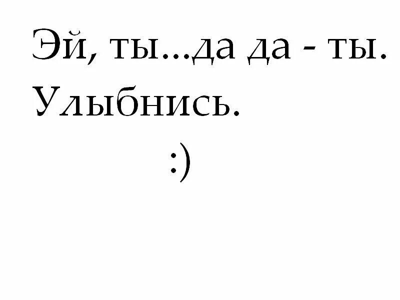 Ты не грусти не надо пойми