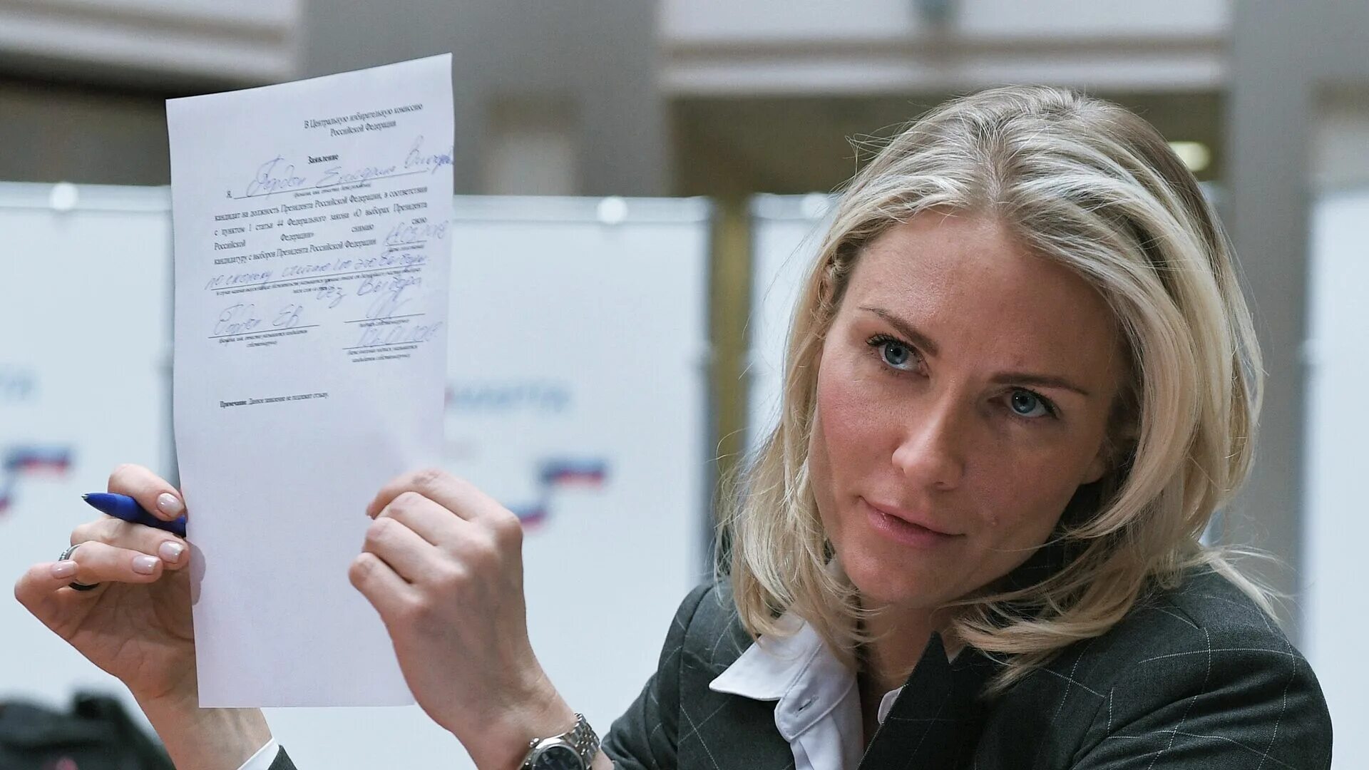 Полномочия высшего должностного лица субъекта рф. Кандидатура это. Кандидатура в лице. Структура собеседования. Качества председателя студенческого совета.