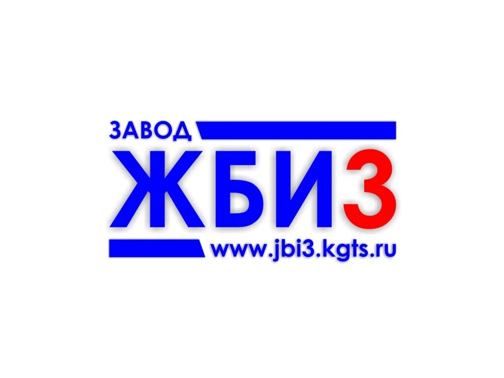 Www bi. Завод ЖБИ 3 Казань. Логотип ЖБИ 3 Тюмень. ЗАО «завод ЖБИ-3» Тюмень. ЖБИ-3 Казань логотип.