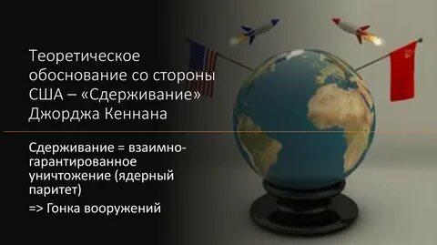 Паритет с сша
