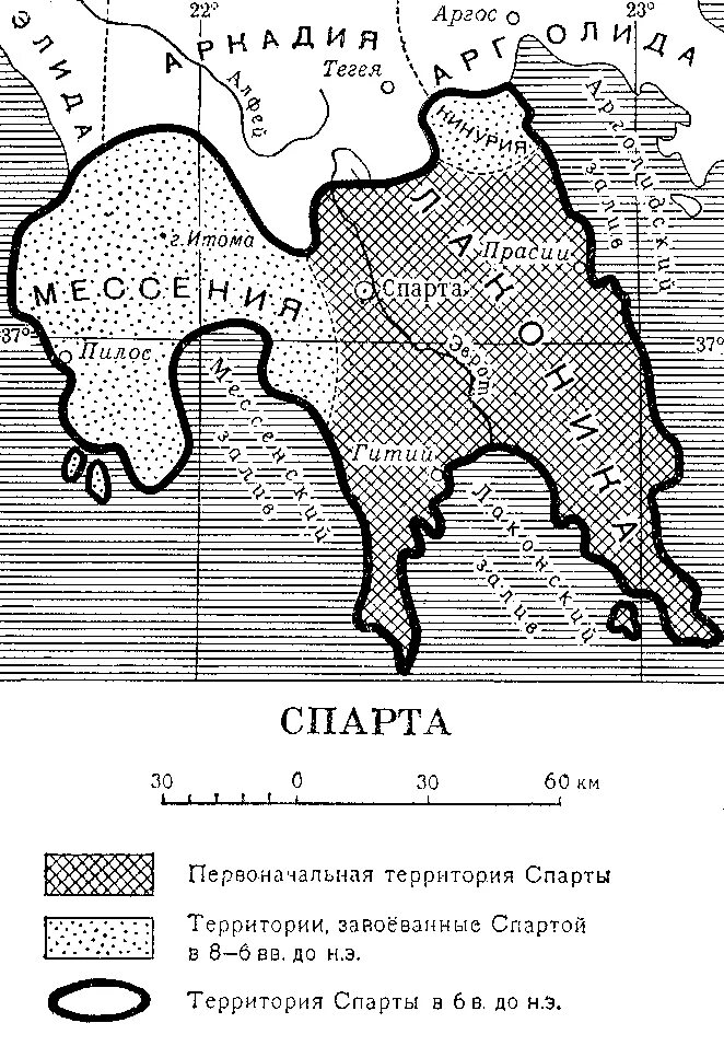 Территория спартанского государства. Территория спартанского государства. Границы спартанского государства. Лакония на карте древней греции. Древняя спарта карта расположения.