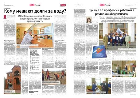 Тсж рязань