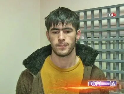 Таджик отрезал