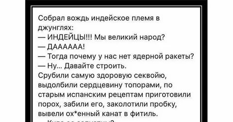 Культура анекдота