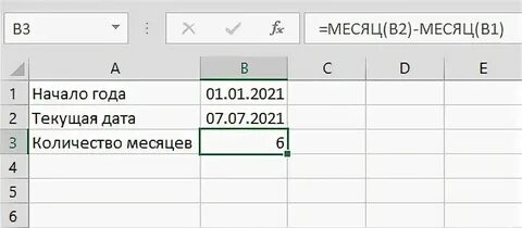 Сколько дней проходят платежи
