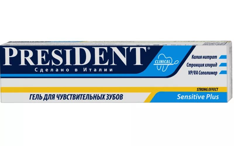 Гель для зубов President Profi Plus sensitive Gel 30мл. Гель President sensitive Plus, 30 мл. Гель для аппликаций «President sensitive Plus».