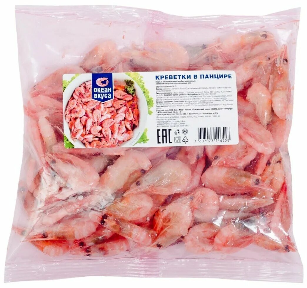 креветки полар 800г 120+. креветки полар 70/90 королевские. креветки polar. креветки очищенные в/м "салатные" 300+ vici 300г. креветки полар 70/90 королевские.