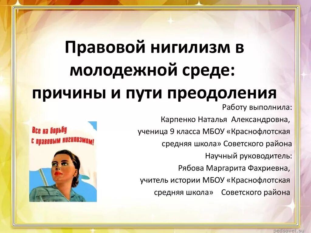 Приведите не менее 3 х аргументов