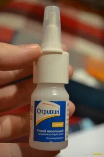 Отривин детский спрей